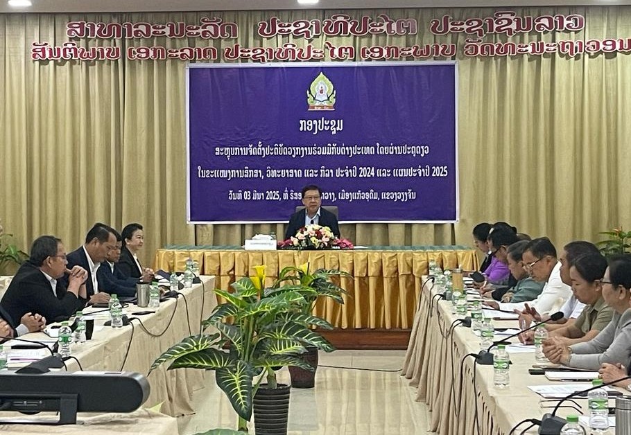 ຮູບປະທານ