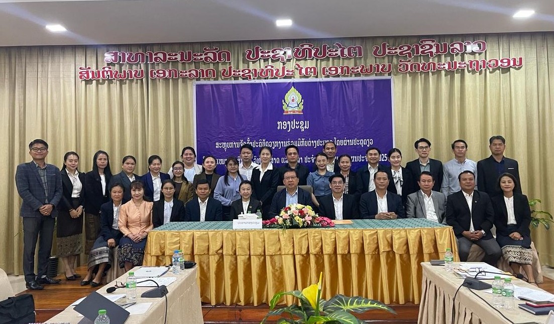 ຮູບລວມກົມ